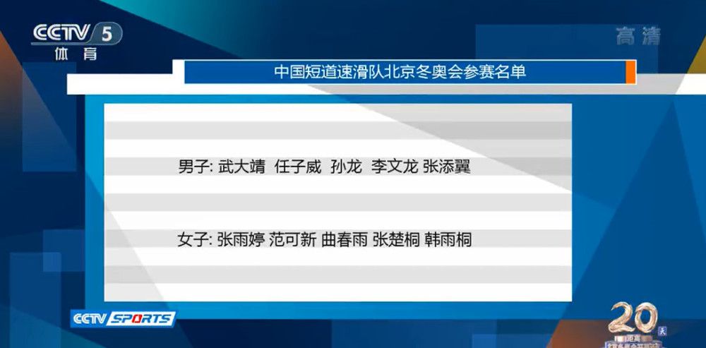 在谈到阿森纳进攻数据时，他补充说：“但这里的统计数据相当明显，我认为这对他们不利。